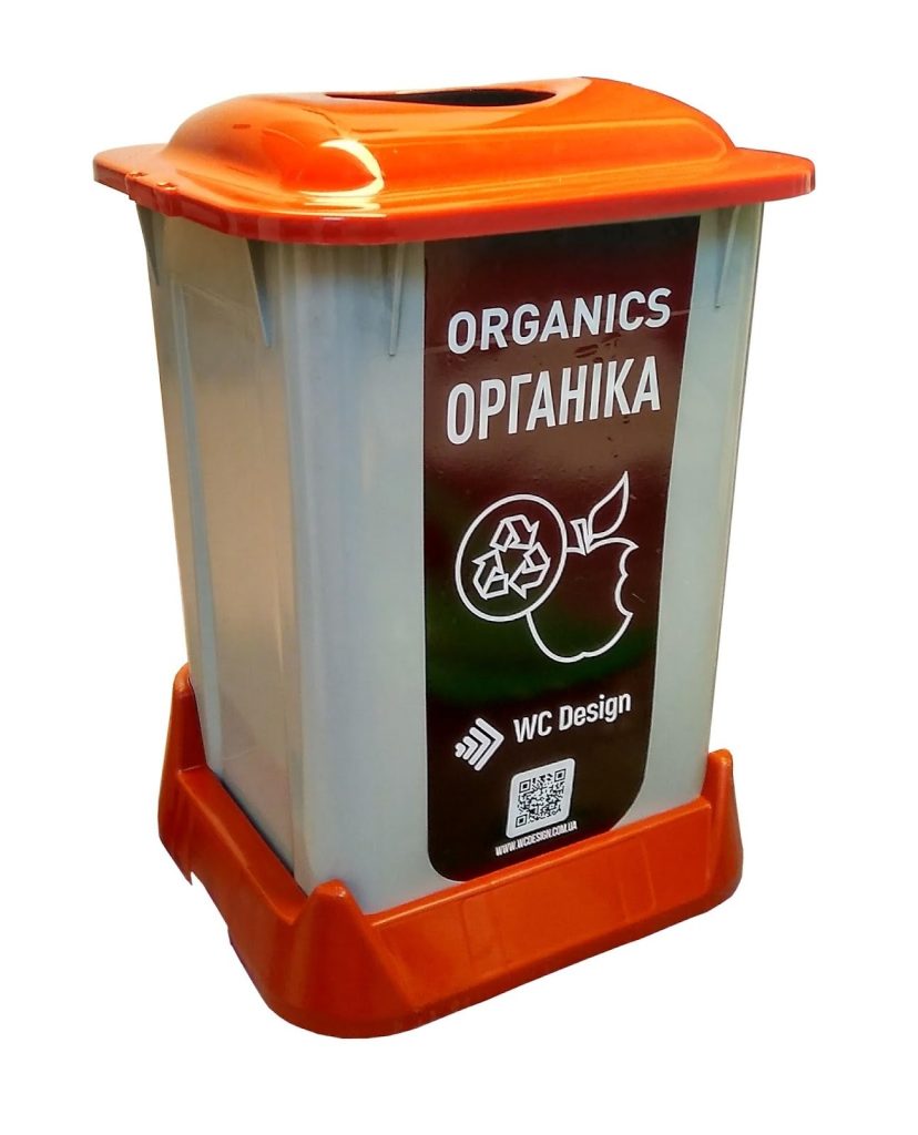 дизайн сміттєвого баку